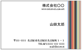 名刺 デザイン 無料 ダウンロード