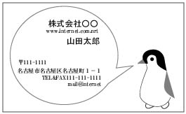 名刺 デザイン 無料 ダウンロード