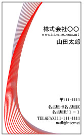 名刺 デザイン 無料 ダウンロード