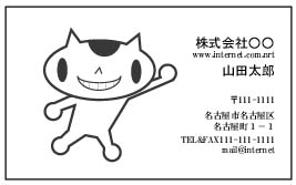 名刺 デザイン 無料 ダウンロード