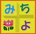 �݂��惍�S