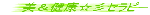 �������N���c�Z���s�[