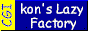 ��kon's Lazy Factory��