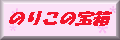 �̂肱�̕�