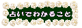 �肢�ł킩�邱��