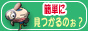 ���ꂢ����H�h�b�g�R��