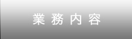 �Ɩ����e