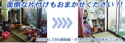 �����s �֗���(�����p�ł���֗��ȃT�[�r�X��)