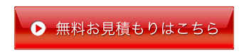 �����s �֗���(���ł��֗���) - �d�b��s�E�A���o�C�H�삨���ς�͂�����