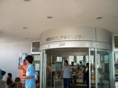 ���키���w�Z���^�[