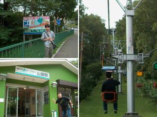 ����R���[�v�E�F�C�E���t�g