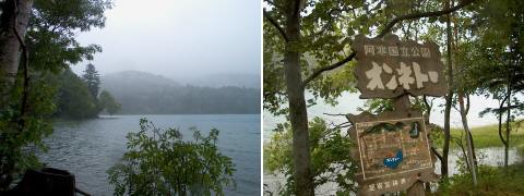 �I���l�g�[