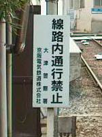 ���H���ʍs�֎~