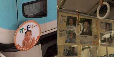 �I�[�h���[2