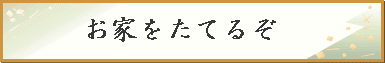 �^�C�g��