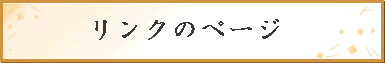 �^�C�g��
