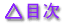 �ڎ�