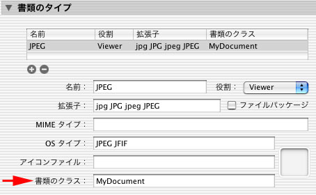 ProjectBuilder̃ACR