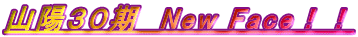 �R�z�R�O���@New Face�I�I