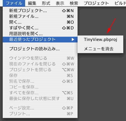 ProjectBuilder�̃A�C�R��