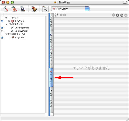 ProjectBuilder�̃A�C�R��