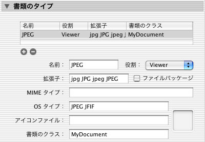 ProjectBuilder�̃A�C�R��