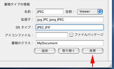 ProjectBuilder�̃A�C�R��