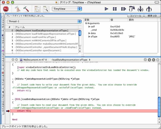 ProjectBuilder�̃A�C�R��