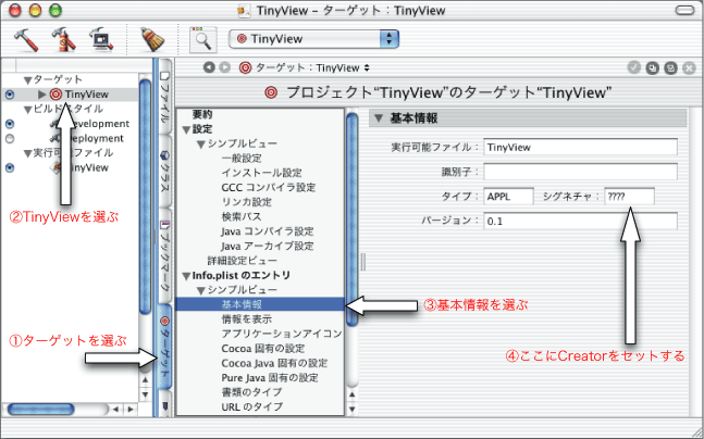 �V�O�l�C�`�����Z�b�g����