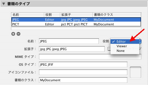 ������Editor�ɕύX����