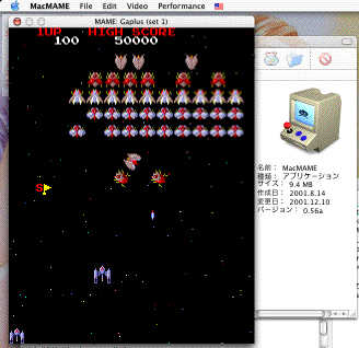 GAPLUS on MacMAME Carbon on MacOSX (17KB)