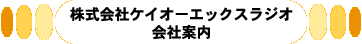 kox_t.gif