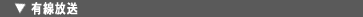 yusen.gif