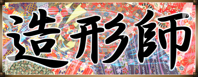 �w���`�t�x���S�i���j