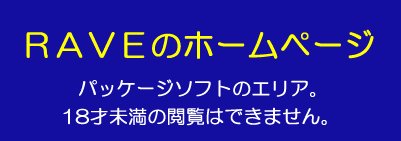 �u���Ղ肯�[�����}�C���h�v�����I�@�q�`�u�d�̃z�[���y�[�W�ւf�n