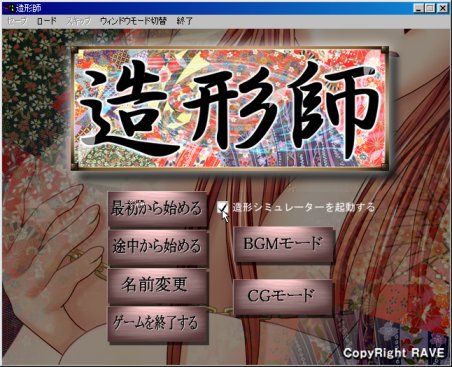 �w���`�t�x�N�����