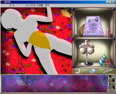 ���`�V�~�����[�^