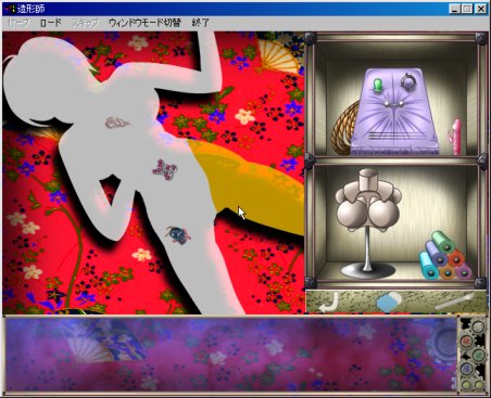 ���`�V�~�����[�^