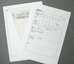 �W�������̒���