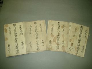 ���B�Ëv��̈��b�Q����쑺�䐅��