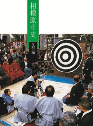 ���͌��s�j�����ҕ\��