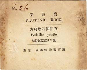 ���N�̕��\�[�_�ΑM����̕W�{���x��