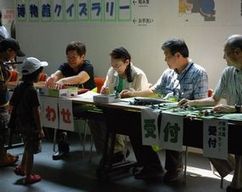 �N�C�Y�����[�̗l�q