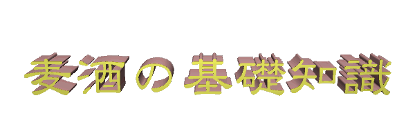 �����̊�b�m��