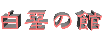 �����̊�