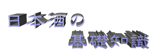 ���{���̊�b�m��