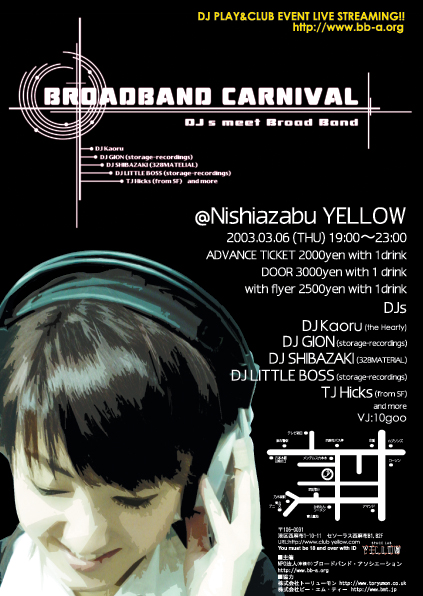 Broadband Carnival Broadband Carnival