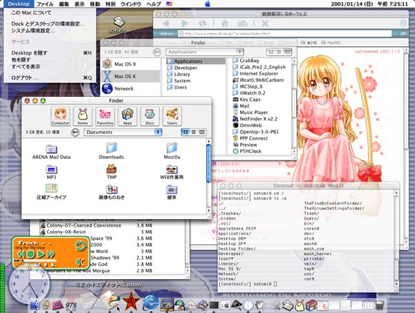 Mac OS X Public beta スクリーンショット