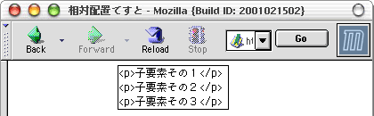 [ MacMozilla0.8 XN[Vbg ]