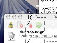 sl(1) Mac OS X version の様子…。